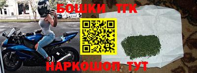спайс Кандалакша