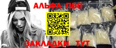spice Канаш