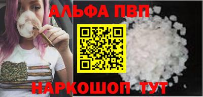 spice Канаш