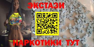 spice Канаш