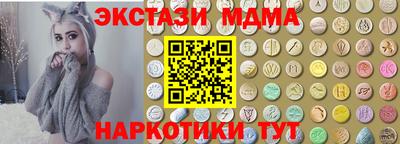 спайс Кандалакша