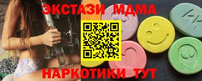 спайс Кандалакша
