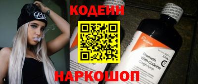 spice Канаш