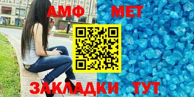 спайс Кандалакша