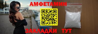 спайс Кандалакша