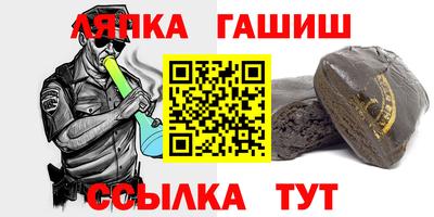 спайс Кандалакша