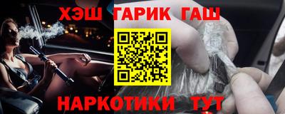 спайс Кандалакша