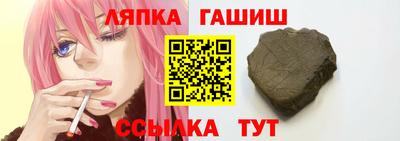 spice Канаш