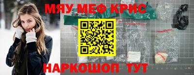 соль курить ск Камышлов