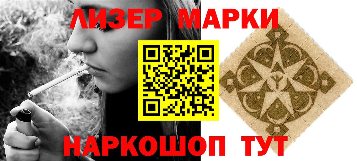 Кудымкар  LSD-25 экстази кислота  мега маркетплейс  Вход с VPN  LSD-25 экстази кислота 