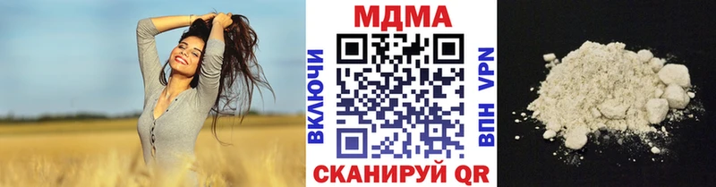 MDMA crystal  Кудымкар 