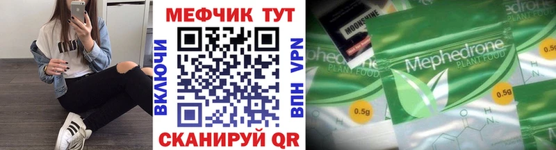 дарнет шоп Кудымкар darknet официальный сайт МЕФ 4 MMC