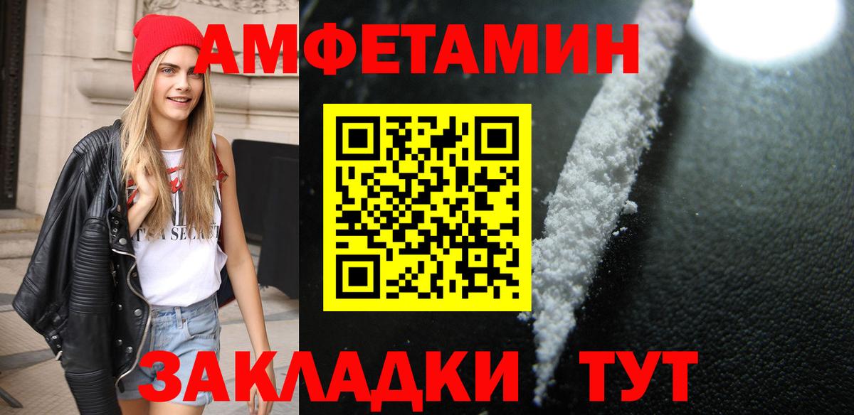 Метамфетамин мет Кудымкар