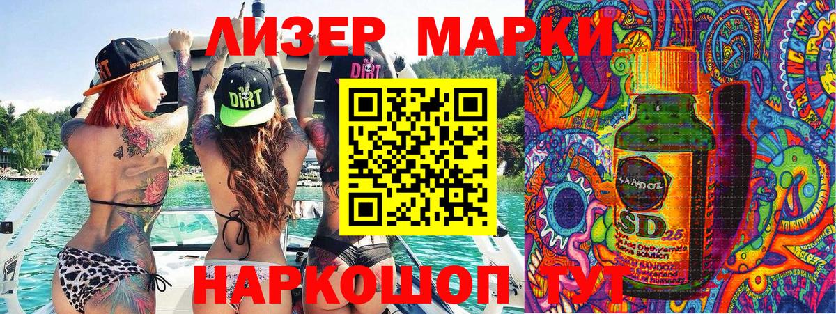 Марки 25I-NBOMe 1,5мг  Вход с VPN  Марки 25I-NBOMe 1,5мг  где продают наркотики  Кудымкар 