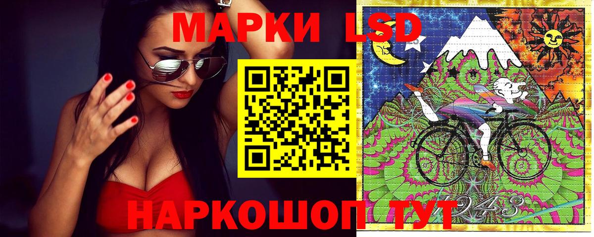 Марки NBOMe 1,5мг Кудымкар