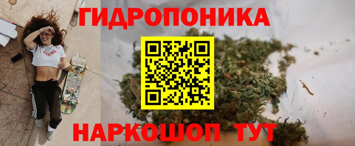 Канабис AK-47  Бошки марихуана LSD WEED  Кудымкар  Вход с VPN  МАРИХУАНА гибрид 
